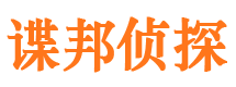 灵丘外遇调查取证